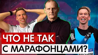 Искандер Ядгаров. Марафон и затмение Разума!