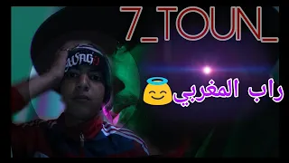 7 - TOUN - MCHAT ( EXCLUSIVE 💓Music Video ) | سبعتون ✌- مشات ( فيديو كليب حصري ) (REACTION)😱 DRARI