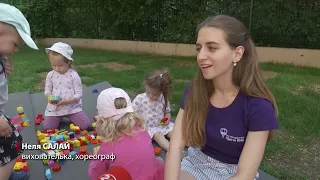 ТВ екскурсія | ЩастяKids