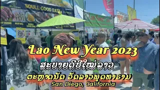 Lao New Year 2023 Wat Lao Buddharam Of San Diego #laonewyear #WATLAO#laonewyear2023