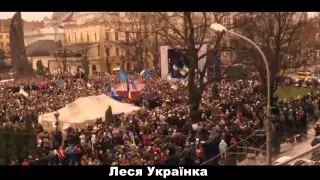 04.Гімн Євромайдану