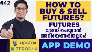 How to Trade in Futures? [DEMO] Why is Futures Better? All You Need to Know |Stock Trading Malayalam