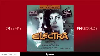 Mikis Theodorakis - Electra (O.S.T.) (Full Album)