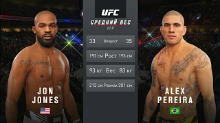 Jon Jones vs Alex Pereira CPU vs CPU UFC 4