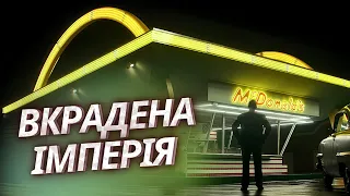 Як заробити МІЛЬЯРДИ на ЧУЖИХ ІДЕЯХ? Історія створення Макдональдс