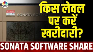 Sonata Software  | ट्रेंड नेगेटिव है तो क्या गिरावट जारी रहेगी? | Varun Beverages | Share Market