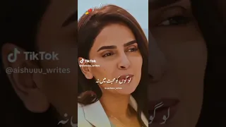 lines#pageforyou#foryou #viral#sadstutas,#pagalkhana #viralvideo #tiktokpakistan#shorts #trending