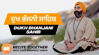 Dukhbhanjani Sahib | Shabad Kirtan Gurbani | English & Punjabi Translation | Veer Manpreet Singh