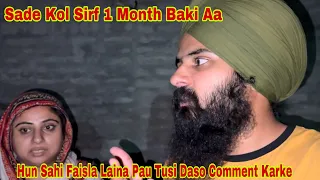 Sade Kol Sirf 1 Month Baki Hai Hun Shi Faisla Laina Paina ll Sare Deo Daso Comment Karke