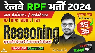RPF SI Constable 2024 | RPF Reasoning By Atul Awasthi | RPF Reasoning Previous Year Question Paper
