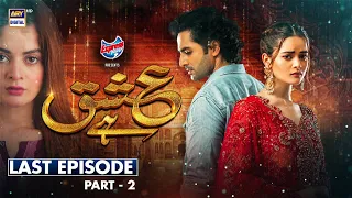 Ishq Hai Last Episode - Part 2 Presented by Express Power [Subtitle Eng] - 14 Sep 2021 - ARY Digital