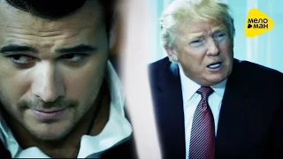 Emin feat. Donald Trump - In Another life