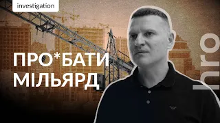 $300,000 за квартиру: як у Запоріжжі пиляють на відбудові / hromadske