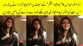 Interview of Zara noor abbas on the set of "badshah begum"