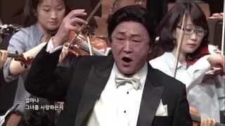 그녀에게내말전해주오(Dicitencello vuie) by 김남두&KOREAN POPS ORCHESTRA(코리안팝스오케스트라)