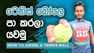 How to Swing Tennis Ball in Air | Fielding JayA