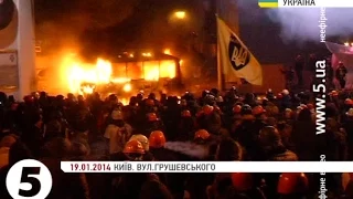 "Вогнехреща": Протистояння на Грушевського (2014) - як це було