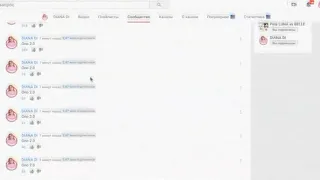 Канал Диана Ди взломан и скоро будет удален! ПРОЕКТ ОНО