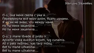 [lyrics] HammAli & Navai - Ноты [RU/LT!]