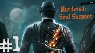 Murdered: Soul Suspect. Прохождение. Часть 1 (Начало расследований)