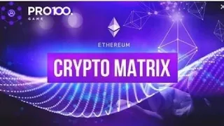 #Pro100game #сетевой #крипта  CryptoMatrix. Видео про сетевой маркетинг, крипту и заработок.