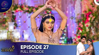 Ishq Ki Dastaan - Naagmani Episode 27 - English Subtitles