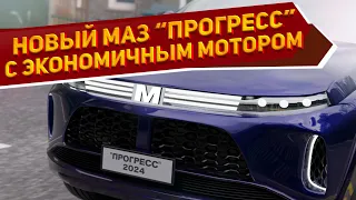 Показан проект нового МАЗ-5440 "Прогресс" 2024 на авторских рендерах: он мог бы выглядеть имеено так