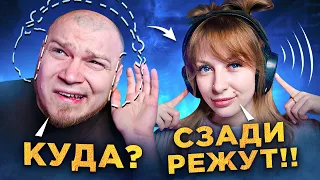 Я ОГЛОХ! ЖЕНА ЗАБРАЛА НАУШНИКИ и ДАЁТ ИНФУ в WARFACE!