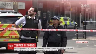 Теракт у Лондоні: у вагоні метро злетів у повітря саморобний вибуховий пристрій
