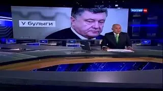 НОВОСТИ УКРАИНЫ СЕГОДНЯ 22 09 2014 Почему запад молчит о военных преступлениях украинской армии ШОК!