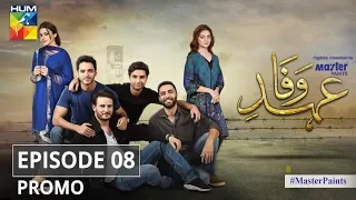 Ehd e Wafa Episode 8 Promo - Digitally Presented by Master Paints HUM TV Drama