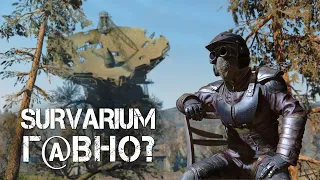 Survarium скатился: донат, читеры, нет онлайна, прокачка, графика, лаги, баги...