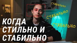 Трекинг объектов, следящая стабилизация и привязка текста в DaVinci Resolve