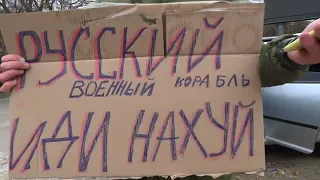 Херсон - це Україна! Мирний протест на вокзалі 05 03 22