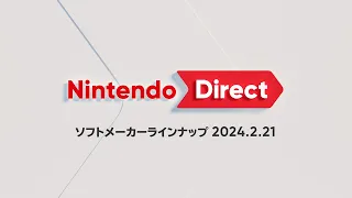 Nintendo Direct ソフトメーカーラインナップ 2024.2.21