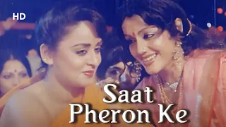 Saat Pheron Ke Full Song | Ghar Dwaar (1985) | Shoma Anand, Jayshree T., Raj Kiran | Wedding SOng