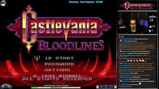 Castlevania: Bloodlines прохождение [Expert] (U) Игра на (SEGA Genesis, Mega Drive 16 bit) Стрим RUS