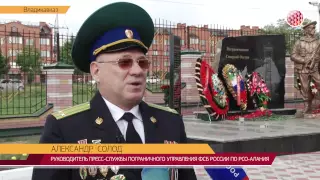Российские пограничники отмечают свой профессиональный праздник – 97 лет управлению