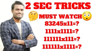 11 MULTIPLICATION TRICKS 2 SEC | SPEED MATHS | Vedic Maths TRICKS | MULTIPLICATION SHORTCUT TRICKS |