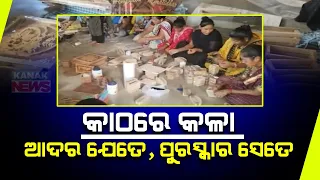 Bazaar Halchaal: Innovative Wood Works Becomes Source Of Income For Women In Nuapara