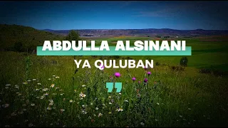 Ya Quluban | Nasheed by Abdulla AlSinani