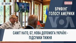 Брифінг Голосу Америки. Cаміт НАТО, G7, нова допомога Україні - підсумки тижня