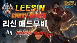 C1 Leesin Crazy shots 리신 매드무비 (WildRift,롤모바일,롤,LoL,激鬥峽谷,ワイルドリフト)