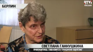 "Иностранный агент" Светлана Ганнушкина: "Мирная Чечня - это только декорация"