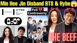 Min Hee Jin Disband BTS Soon 😱 BigHit Hybe Controversy with Min Hee Jin 💔 Plagiarism by BTS 😱 #bts
