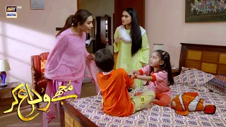 Tumhari Itni Himmat - Nand Vs Bhabi - Mujhay Vida Kar Episode 48