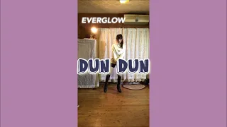 EVERGLOW - DUN DUN Dance Cover #shorts