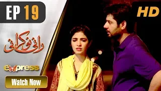Pakistani Drama | Rani Nokrani - Episode 19 | Express TV Dramas | Kinza Hashmi, Imran Ashraf