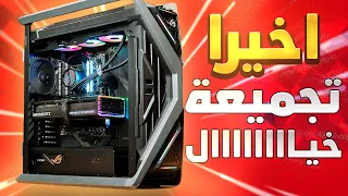 تجميعة الوحش الجبار للجمينج و المونتاج 4k 😱