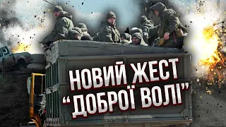 СВІТАН: росіяни запустили “ПРОТОКОЛ БЕЗПЕКИ”! Готується відступ, будуть здавати Південь